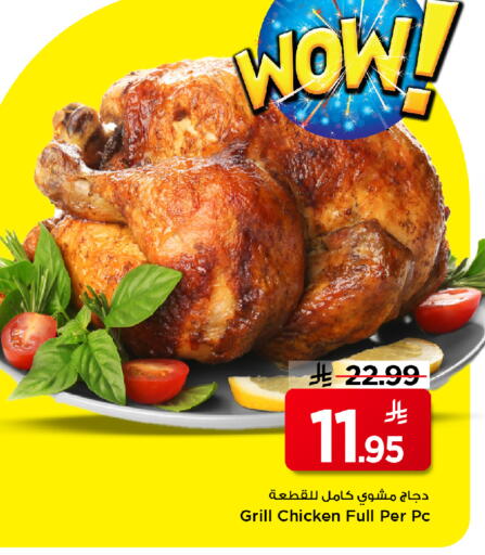 available at مارك & سيف in مملكة العربية السعودية, السعودية, سعودية - الخبر‎