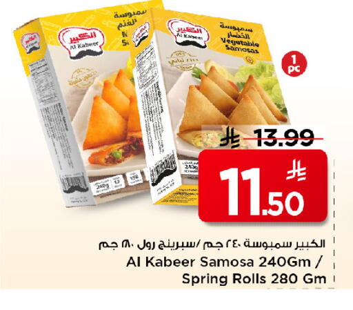 available at مارك & سيف in مملكة العربية السعودية, السعودية, سعودية - الرياض