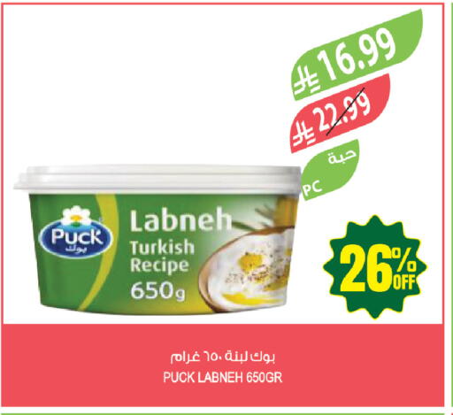 available at Farm  in KSA, Saudi Arabia, Saudi - Tabuk