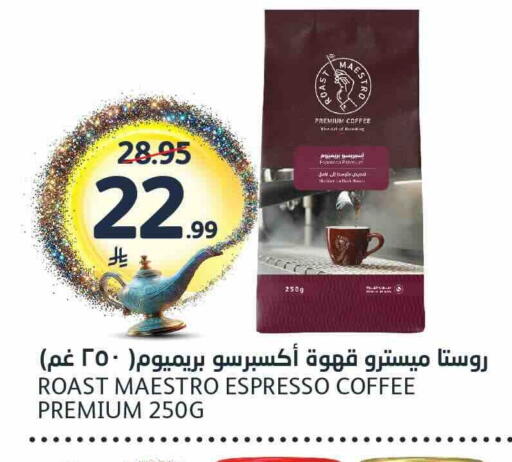 available at AlJazera Shopping Center in KSA, Saudi Arabia, Saudi - Riyadh