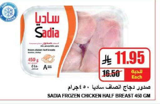 available at A Market in KSA, Saudi Arabia, Saudi - Riyadh