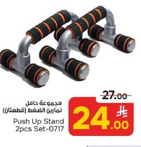 available at  باريس هايبرماركت in مملكة العربية السعودية, السعودية, سعودية - الخبر‎