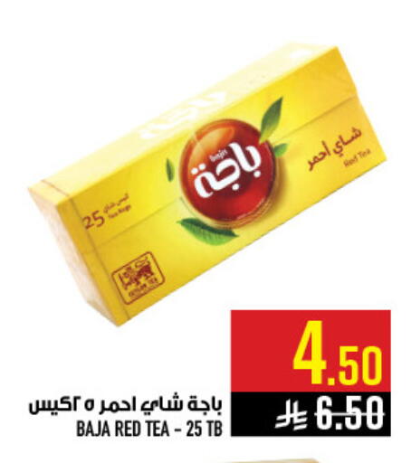 available at أبراج هايبر ماركت in مملكة العربية السعودية, السعودية, سعودية - مكة المكرمة