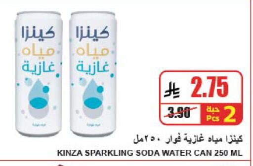 available at A Market in KSA, Saudi Arabia, Saudi - Riyadh