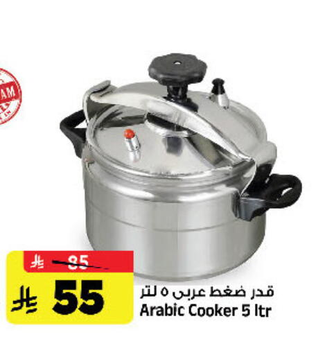 available at Al Madina Hypermarket in KSA, Saudi Arabia, Saudi - Riyadh