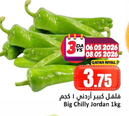 from Qatar Jordan available at Dana Hypermarket in Qatar - Doha