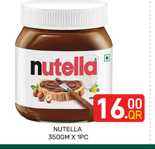 available at Majlis Hypermarket in Qatar - Doha