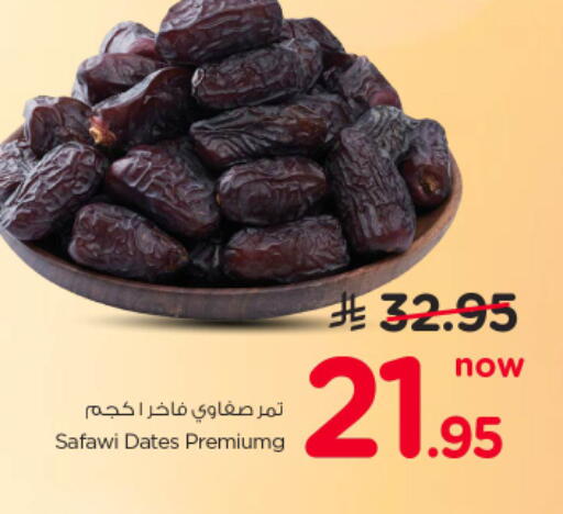 available at Nesto in KSA, Saudi Arabia, Saudi - Al-Kharj