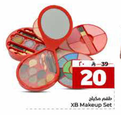 available at Hyper Al Wafa in KSA, Saudi Arabia, Saudi - Al-Kharj