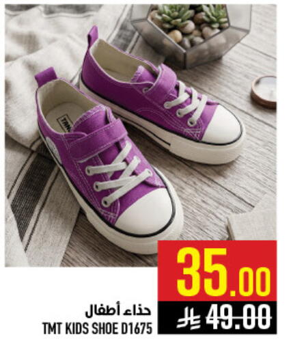 available at أبراج هايبر ماركت in مملكة العربية السعودية, السعودية, سعودية - مكة المكرمة