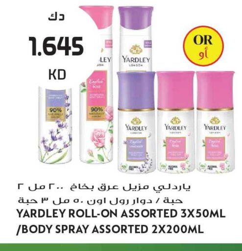 available at Grand Hyper in Kuwait - Ahmadi Governorate