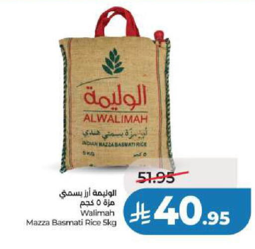 available at LULU Hypermarket in KSA, Saudi Arabia, Saudi - Jubail