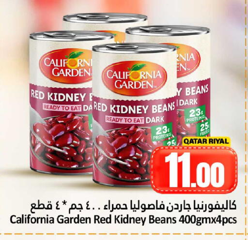 available at Dana Hypermarket in Qatar - Al Daayen