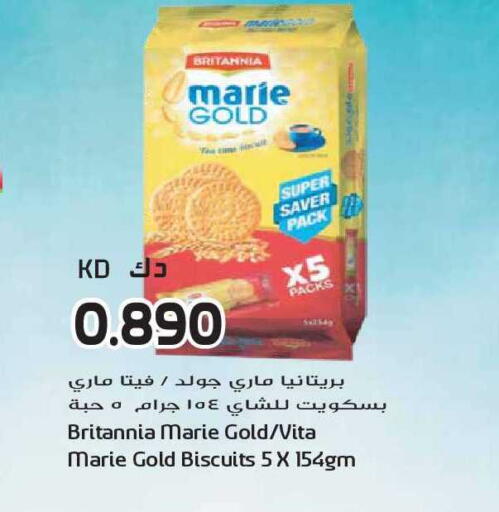 available at Grand Hyper in Kuwait - Kuwait City