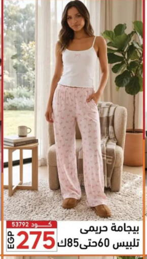 available at Center Elzelzal in Egypt - Cairo