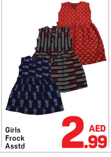available at دي تو دي in الإمارات العربية المتحدة , الامارات - دبي