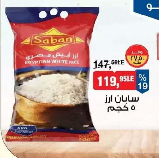 available at بيم ماركت in Egypt - القاهرة