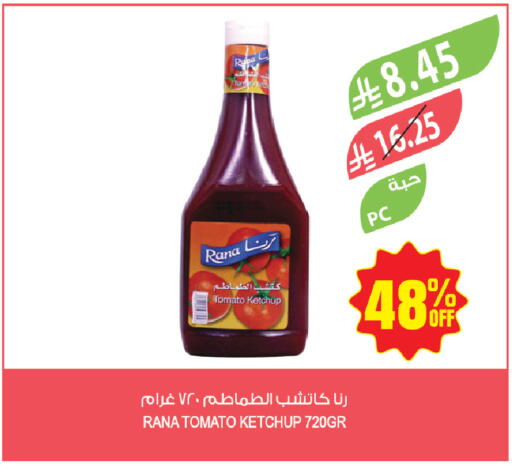 Tomato available at Farm  in KSA, Saudi Arabia, Saudi - Tabuk