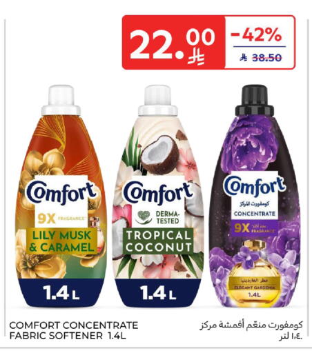 Coconut available at كارفور in مملكة العربية السعودية, السعودية, سعودية - الخبر‎