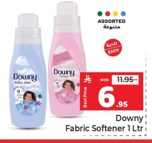 available at مكة هايبرماركت in مملكة العربية السعودية, السعودية, سعودية - الرياض