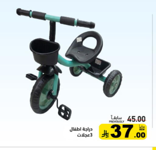 available at أسواق رامز in مملكة العربية السعودية, السعودية, سعودية - تبوك