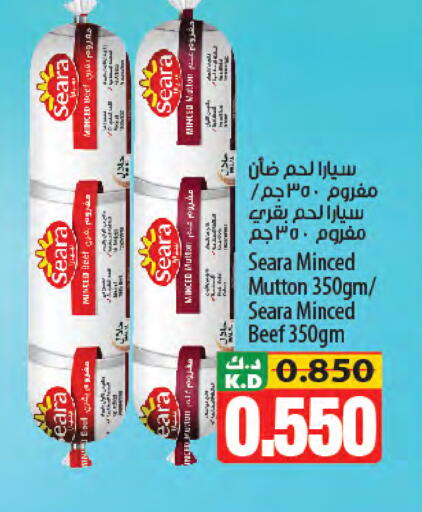 Mango available at Mango Hypermarket  in Kuwait - Kuwait City