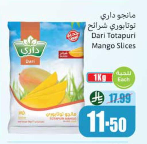 Mango available at أسواق عبد الله العثيم in مملكة العربية السعودية, السعودية, سعودية - أبها