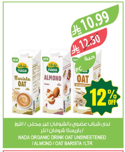 available at Farm  in KSA, Saudi Arabia, Saudi - Al-Kharj