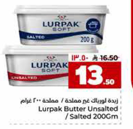 available at هايبر الوفاء in مملكة العربية السعودية, السعودية, سعودية - الخرج