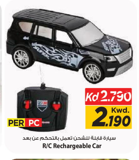 available at Mark & Save in Kuwait - Kuwait City