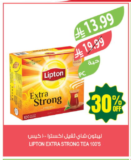 available at Farm  in KSA, Saudi Arabia, Saudi - Tabuk