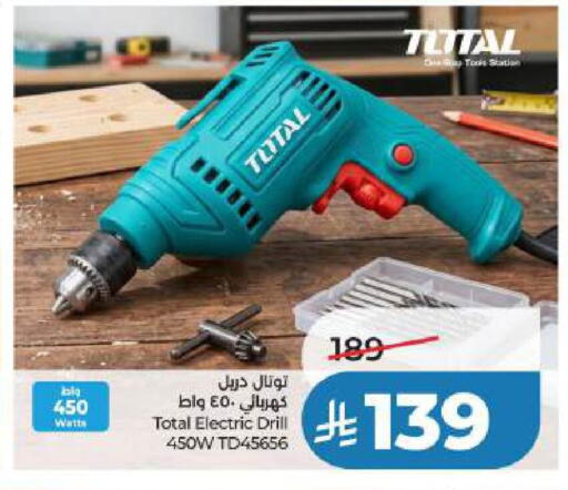 available at LULU Hypermarket in KSA, Saudi Arabia, Saudi - Al Khobar
