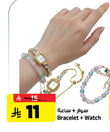 available at Al Madina Hypermarket in KSA, Saudi Arabia, Saudi - Riyadh