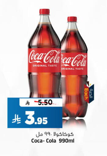 available at Al Madina Hypermarket in KSA, Saudi Arabia, Saudi - Riyadh