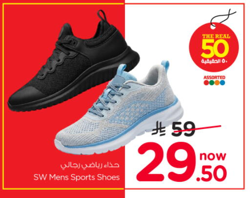 available at Nesto in KSA, Saudi Arabia, Saudi - Al-Kharj