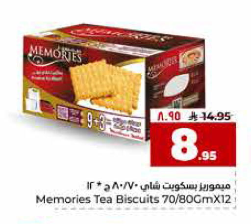 available at Hyper Al Wafa in KSA, Saudi Arabia, Saudi - Riyadh