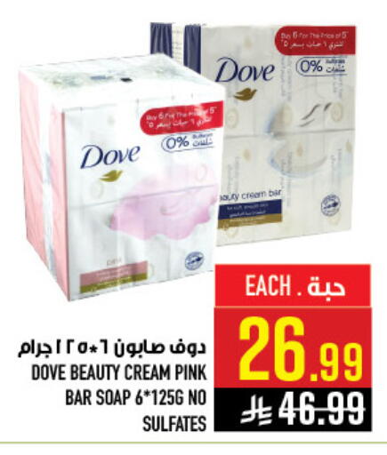 available at أبراج هايبر ماركت in مملكة العربية السعودية, السعودية, سعودية - مكة المكرمة