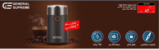 available at تمكين in مملكة العربية السعودية, السعودية, سعودية - جازان