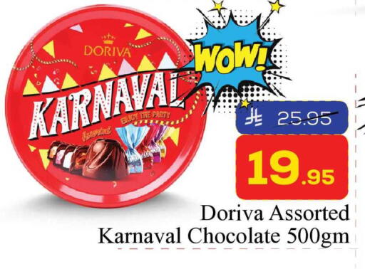 available at Elite 10 Hypermarket in KSA, Saudi Arabia, Saudi - Riyadh