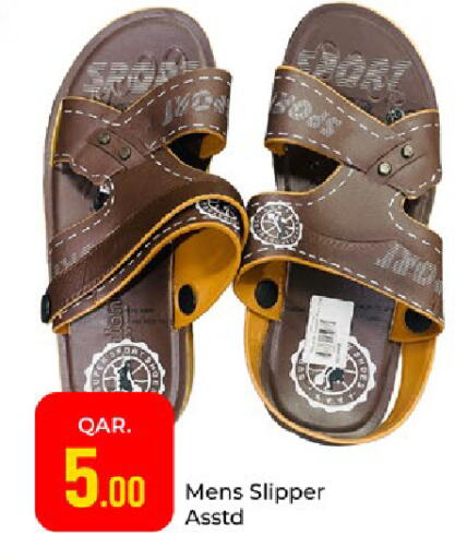 available at Paris Hypermarket in Qatar - Al-Shahaniya