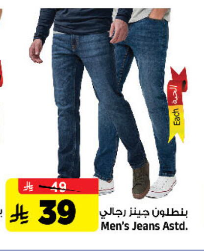available at المدينة هايبرماركت in مملكة العربية السعودية, السعودية, سعودية - الرياض