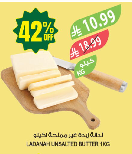 available at Farm  in KSA, Saudi Arabia, Saudi - Tabuk