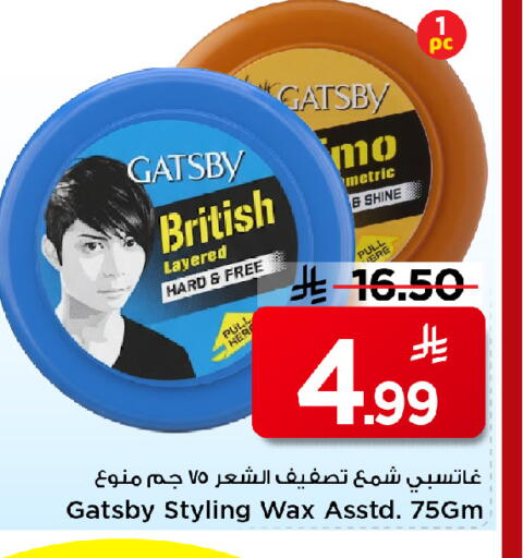 available at مارك & سيف in مملكة العربية السعودية, السعودية, سعودية - الخبر‎