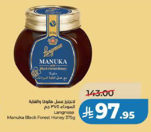 available at LULU Hypermarket in KSA, Saudi Arabia, Saudi - Al Khobar