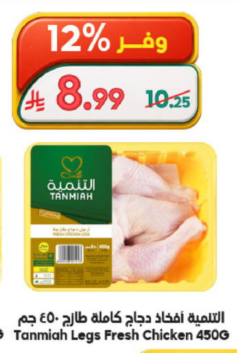 available at الدكان in مملكة العربية السعودية, السعودية, سعودية - المدينة المنورة