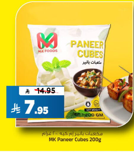 available at المدينة هايبرماركت in مملكة العربية السعودية, السعودية, سعودية - الرياض