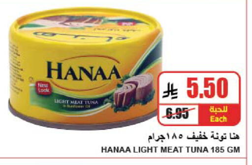 available at A Market in KSA, Saudi Arabia, Saudi - Riyadh