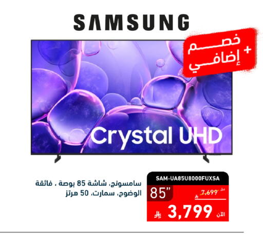 available at تمكين in مملكة العربية السعودية, السعودية, سعودية - جازان
