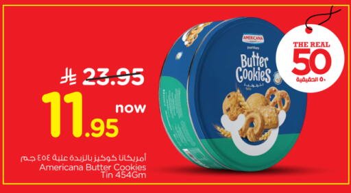 available at Nesto in KSA, Saudi Arabia, Saudi - Riyadh