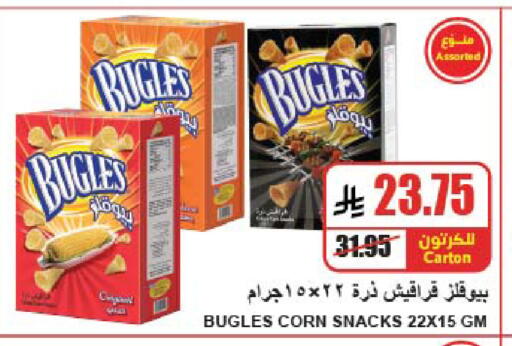 available at A Market in KSA, Saudi Arabia, Saudi - Riyadh